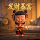 真人互动游戏破解版